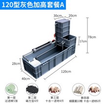 거북이 사육장 대형 육지 집 쉼터 은신처 수조 어항, 120수경거북탱크패키지A