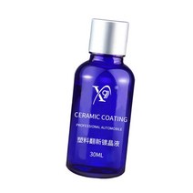 플라스틱복원제 페인트클렌저 30 도금 리퍼브 에이전트 도금 리퍼브 에이전트 인테리어 외관 클린 폴리싱 에이전트 대시보드, 파란색