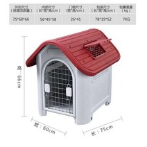 야외개집 야외견사 대형견사 플라스틱 대형 개 개집 야외 방수 강아지 빌라 사계절 범용 집 유형 케이지 실내 럭셔리 파티오 고양이 둥지, With door, red M403 TC