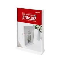 모두숍 흰색사각 스탠드꽂이 메뉴판 종이꽂이 T자형꽂이 꽂이 A4 상품안내 심플한 W7A142E 사각받침 안내문 전시홍보물 전자출입명부 명찰 명패