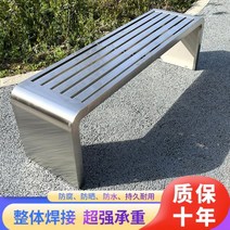 공원의자 버스정류장 벤치 렉산 조물 주물 놀이공원, 1.5m 스테인리스 스틸