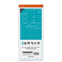 [전표인쇄] 빅솔론 영수증 프린터, SRP-3503, 1개