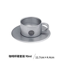 일본산 수입 스테인리스 아오요시 Aoyoshi 레트로 에스프레소 커피잔 (90ml), 커피 잔 접시 세트 (90ml)