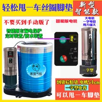 공업용탈수기 공장 산업 식품 대용량 스테인리스 원심, 12 스마트 버전 두꺼운 구리선 2.2kw380V 업그