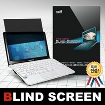 [KT알파쇼핑]BLIND SCREEN 정보보호필름 10.1, 오성만해 쿠팡 1