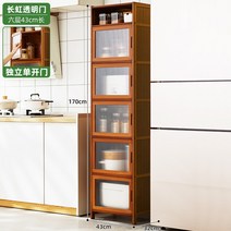 주방선반장 식탁주변수납장 자물장 술장 펜트리수납장 찻물 사이즈장 거실은 벽에 기대어 있다, T05-무지개 투명 문 6층 43길이