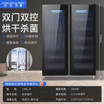 의류관리기 옷드라이 나베르톤 건조기 가정용 수직형 대용량 상업용 살균 의류 케어 자동, 8.1380J9 독립 이중 건조