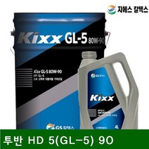 ( 기어오일 오일 기어유 ) 자동차용 기어오일(4L) 투반 HD 5(GL-5) 90 (1EA) DS_K/W-생활/건강_종합