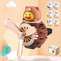 자동차 공기 청정기 귀여운 파일럿 오리 자동차 디퓨저 회전 프로펠러 만화 자동차 공기 배출구 자동차 향수 장식, Brown Duck, CHINA, 02 Duck A