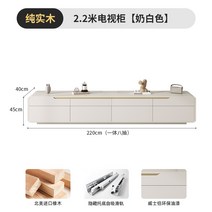 테이블 거실티테이블 거실 사이드, 3. [순수 원목] 2.2m TV 캐비닛을 유백색으로