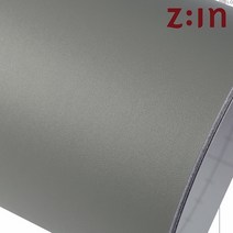 DNI2067 LG시트지 단색 매트파스텔 소프트그레이 W2B-ES164 헤라증정, 122cm x 1m