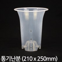 플라스틱 재배분 21 x 25cm - 난화분 화분 플분 통기난분 란화분 난재배분 난재배 동양란화분 통기란분 플라스틱난화분, 03_Sein_통기난분_08호(투명)