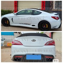 현대 제네시스 쿠페 스포일러 2009-2012 카본 후면 트렁크 윙 립 리어, DIY 색상