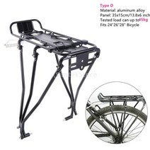 자전거짐받이 자전거리어랙 미니벨로짐받이 수하물 캐리어화물 후면 랙 선반 사이클링 가방 스탠드 홀더 마운트 패니어 랙 사이클링 액세서리 장비, 유형 d