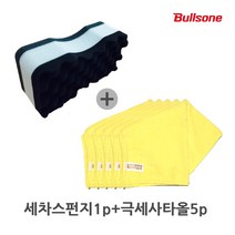 불스원 세차스펀지1p+극세사타올5p 세트