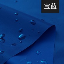자동차우산 암호화 양면 방수 천막에 대 한 의해 비옷 립 스톱 우산 야외 바느질 Diy Pvc, 09 Parang