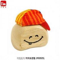 아임토이 치아보관함 (02025) - 230210978EA, 본상품선택