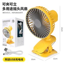 탁상용 미니 선풍기 무선 usb 핸디 휴대용 손, 노란색