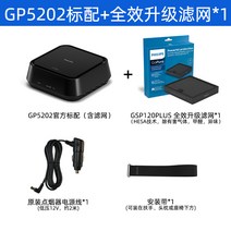 차량용 공기청정기 가습기 냄새제거 그, 04 GP5202는 공식적으로 1개
