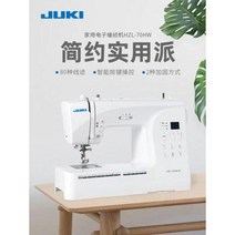 가정용 미싱 핸드미싱 일본 쥬키중기 70 다기능 재봉틀 두툼한 얇은 전자동, 04 퀸 세트