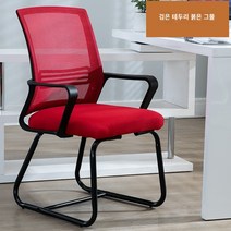 컴퓨터의자 큰 반의자 사무용 의자 생방송 앵커 의자 컴퓨터용 게임 사무용 안마의자 인박카023, 블랙 프레임 레드 네트_강철 발_고정 팔걸이