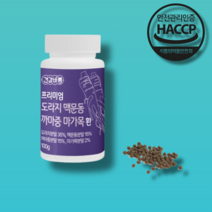 국내산 도라지 맥문동 까마중 마가목 미강가루 약도라지환 환절기건강 목관리 목건강 환 100g, 1통(100g/1개월분)