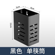 아구와 밤 아그와 아그아 잔 AGWA bomb 집들이선물 칵테일잔 파티소품 1개, 스페셜 젓가락꽂이 [블랙]