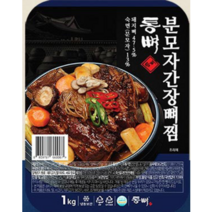 [통뼈공식몰] 통뼈 분모자 간장 뼈찜 1kg X 8팩, 1. 간장뼈찜 8팩, 8개