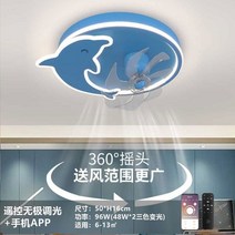 선풍기조명 천장 선풍기 2023 새로운 흡수기 침실 인테리어 천장용 조명팬, F
