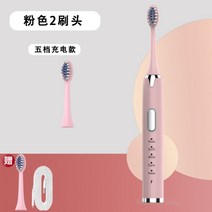 스마트소닉전동칫솔 치아미백 방수 전동칫솔, 핑크+USB브러쉬3