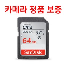 니콘 카메라 D3400 D5600 D750 D7500 메모리카드 64GB