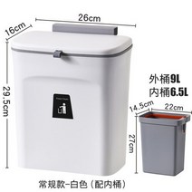 오리지널 정리함 쓰레기통 걸이식 휴대용 모던 양동이 테이블 주방 청소 도구, 06 1 suit4