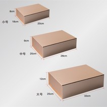 5개 세트 고급 선물 상자 답례품 대형 자석 싸바리 박스 33x25x12 S080912, 33x25x12cm, 옐로우