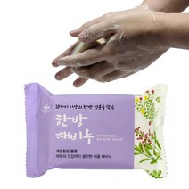 오션 때비누 한방때비누 약초때비누 목욕비누, 오션때비누