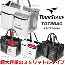 고도준 유명 투어 스테이지 대용량의 남성용 2WAY 토트 백 골프 여행 비즈니스 출장이나 학생의 . 매우 튼튼한 가죽조의 고급감 합피제. 숄더 스트랩 183725, 선택하세요, 화이트