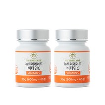 뉴트리메이드 비타민C 600mg x 60정 2개
