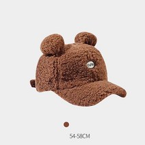 러블리 램스울 곰돌이 캡모자 뽀글이 따뜻한 겨울모자