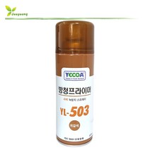 영일 YL-503 방청프라이머 사비락카 녹방지 420ml