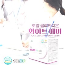 386 노화방지를위한남성피부관리 식약처인증 글루타치온 40대 50대 콜라겐 피부톤개선, 1개월