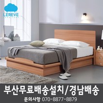 [르헤브퍼니쳐] 심플 통판침대-양면매트리스포함 부산경남배송 부산가구할인매장, B, 오크