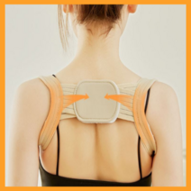 굽은 어깨교정기 거북목교정기