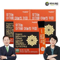 아임힐링 유기농 아가베 이눌린 커피 30포 x3박스, 단품, 단품