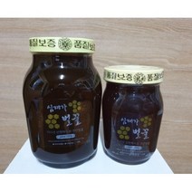 [심재가벌꿀] 2022년 지리산 자연숙성꿀 햇밤꿀, 밤꿀 1.2kg, 1개