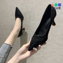 몬드스팟 7.5cm 여성 셔링 주름 인조가죽 스텔레토 뽀족코 펌프스 하이힐 구두 블랙(DM454)