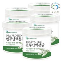 푸른들판 비건인증 식물성 완두콩 단백질 450gx5통 프로틴 분말, 단품, 5통, 450g