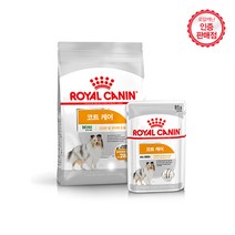 로얄캐닌 코트 케어 1kg 모질관리 털관리 사료