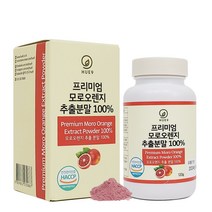 휴나인 100% 시칠리아산 모로 오렌지 추출물 이탈리아 모로실 c3g 분말 가루 (첨가물X), 1개, 120g