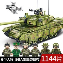 중국레고 탱크 레고항공모함 헬리콥터 대형군함 레고해적선 레고 군함 군인 레고시티 호환블록, 옵션02