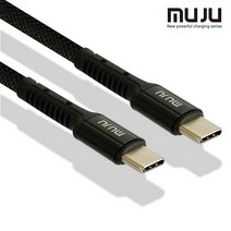 [KT알파쇼핑]무주 MJ-86 C to C 케이블 PD 100W지원 무이음단자 C타입 고속충전 데이터전송 휴대폰