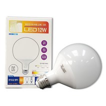 (주)블루앤엘이디 LED 볼전구 롱타입 (G95) 12w 엘이디 볼램프 긴목, 1개, 주광색